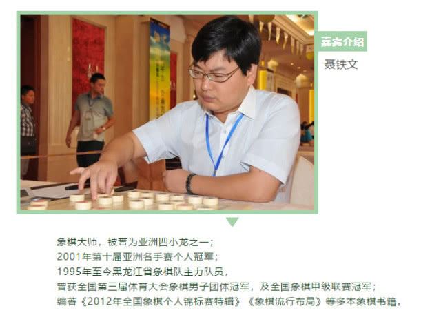 幼儿象棋：常青藤爸爸象棋思维