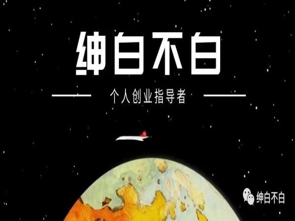 绅白不白小红书小红薯无货源1-5版教程打包下载2023